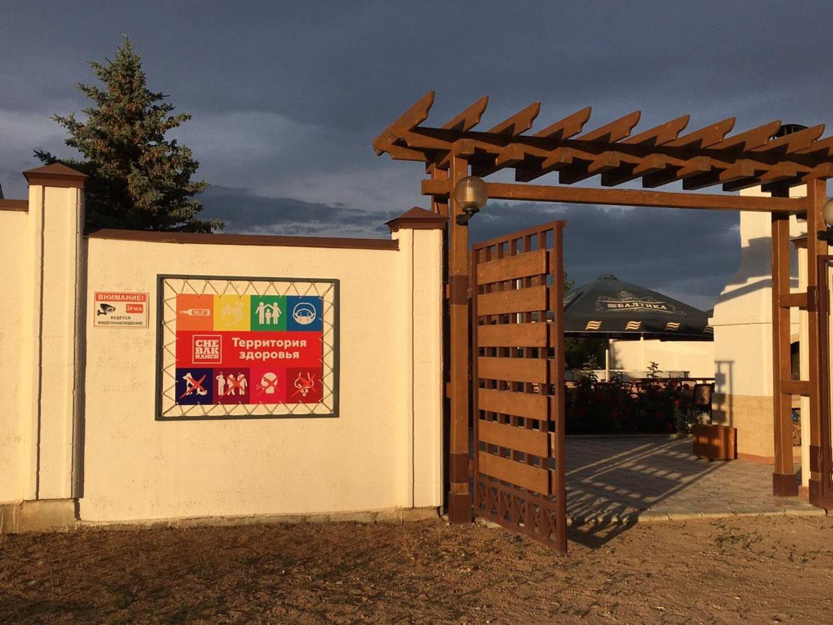 Chebak Ranch 호텔 Tamchy 외부 사진